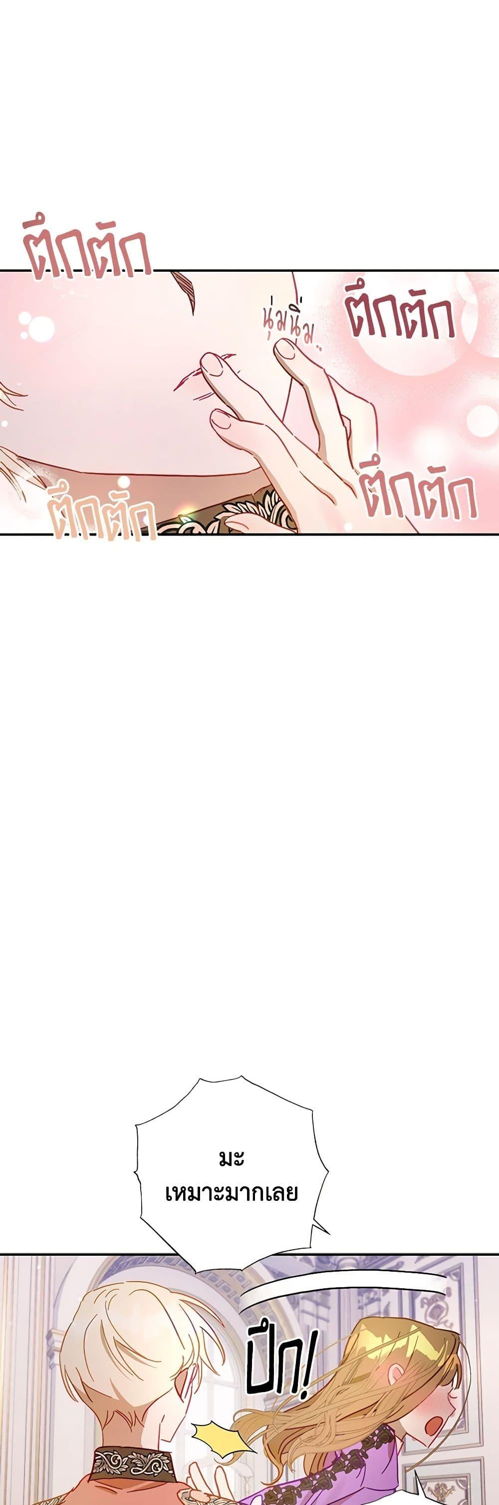 Manga-lc-com อ่านมังงะ อ่านการ์ตูน ออนไลน์ ฟรี I Failed to Divorce My Husband ตอนที่ 1 2 3 4 5 6 7 8 9 10 11 12 13 14 ฟรี ไม่มีโฆษณา Manga-lc - อ่าน มังงะ อ่าน การ์ตูน ออนไลน์ อ่านมังงะ ฟรี