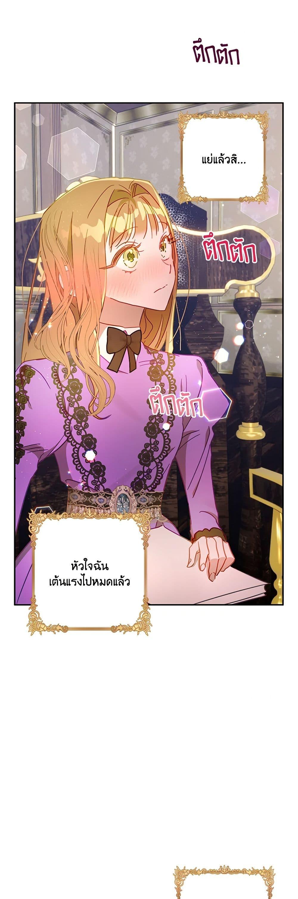 Manga-lc-com อ่านมังงะ อ่านการ์ตูน ออนไลน์ ฟรี I Failed to Divorce My Husband ตอนที่ 1 2 3 4 5 6 7 8 9 10 11 12 13 14 ฟรี ไม่มีโฆษณา Manga-lc - อ่าน มังงะ อ่าน การ์ตูน ออนไลน์ อ่านมังงะ ฟรี