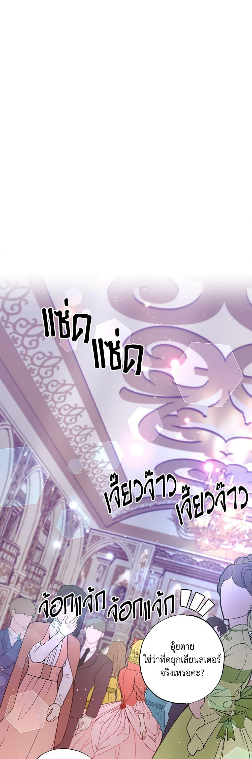 Manga-lc-com อ่านมังงะ อ่านการ์ตูน ออนไลน์ ฟรี I Failed to Divorce My Husband ตอนที่ 1 2 3 4 5 6 7 8 9 10 11 12 13 14 ฟรี ไม่มีโฆษณา Manga-lc - อ่าน มังงะ อ่าน การ์ตูน ออนไลน์ อ่านมังงะ ฟรี