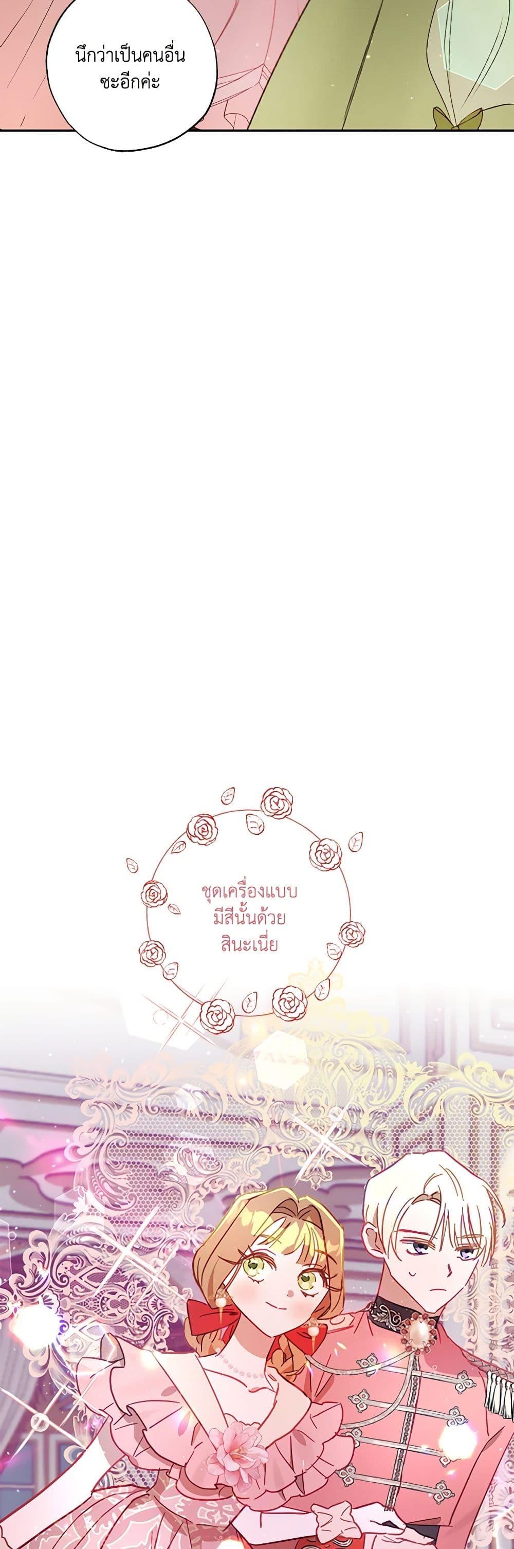 Manga-lc-com อ่านมังงะ อ่านการ์ตูน ออนไลน์ ฟรี I Failed to Divorce My Husband ตอนที่ 1 2 3 4 5 6 7 8 9 10 11 12 13 14 ฟรี ไม่มีโฆษณา Manga-lc - อ่าน มังงะ อ่าน การ์ตูน ออนไลน์ อ่านมังงะ ฟรี