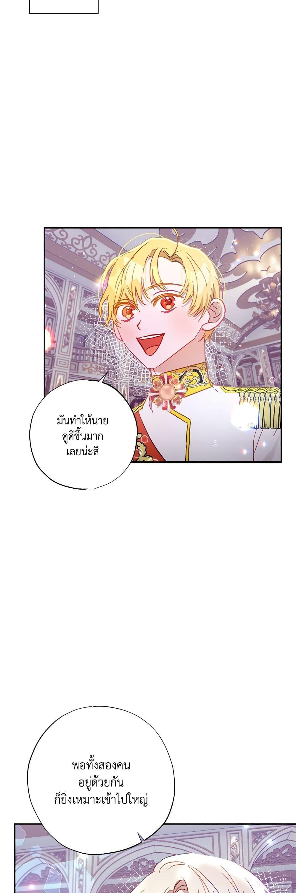 Manga-lc-com อ่านมังงะ อ่านการ์ตูน ออนไลน์ ฟรี I Failed to Divorce My Husband ตอนที่ 1 2 3 4 5 6 7 8 9 10 11 12 13 14 ฟรี ไม่มีโฆษณา Manga-lc - อ่าน มังงะ อ่าน การ์ตูน ออนไลน์ อ่านมังงะ ฟรี