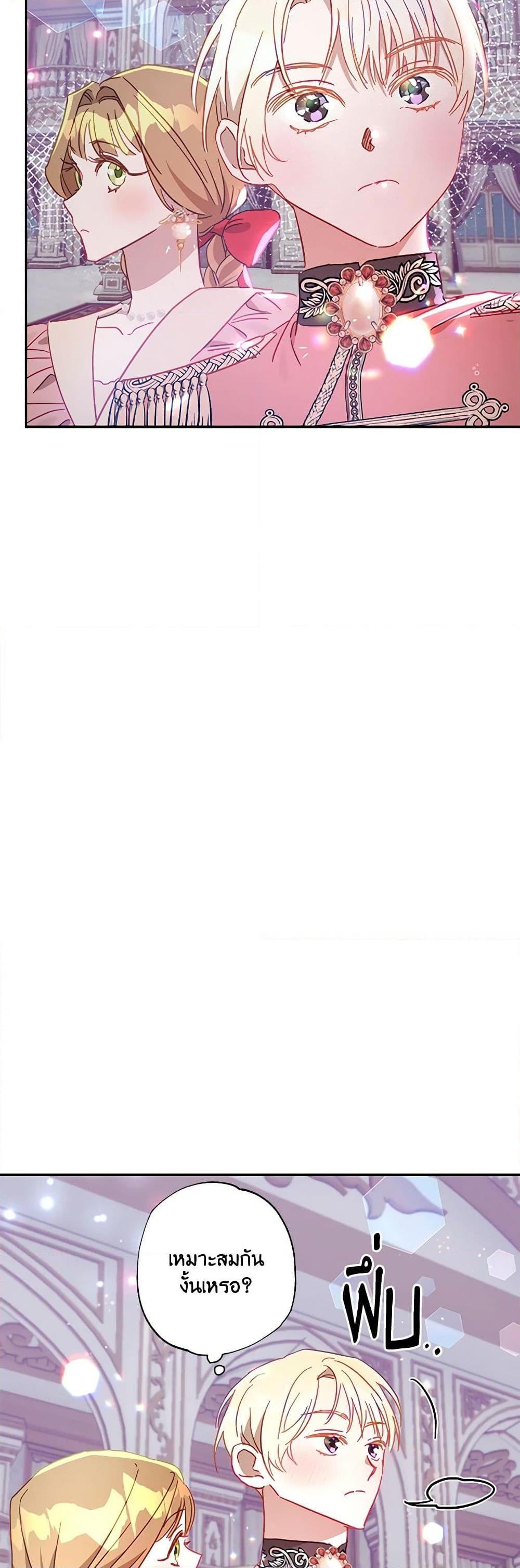 Manga-lc-com อ่านมังงะ อ่านการ์ตูน ออนไลน์ ฟรี I Failed to Divorce My Husband ตอนที่ 1 2 3 4 5 6 7 8 9 10 11 12 13 14 ฟรี ไม่มีโฆษณา Manga-lc - อ่าน มังงะ อ่าน การ์ตูน ออนไลน์ อ่านมังงะ ฟรี