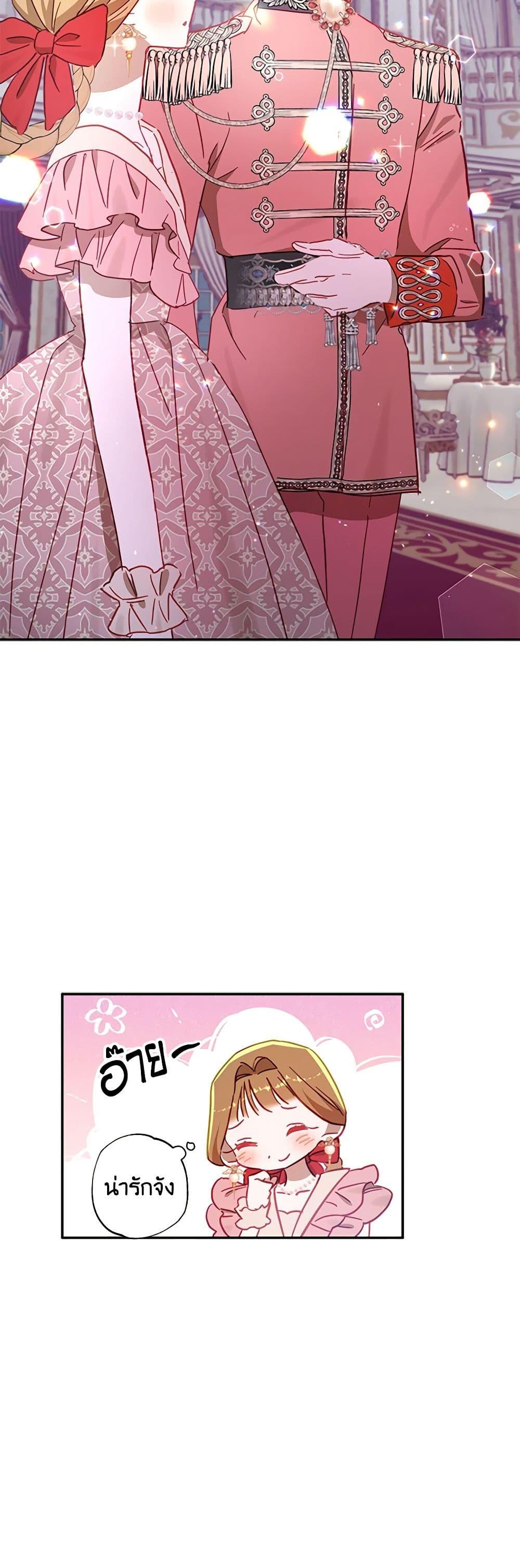 Manga-lc-com อ่านมังงะ อ่านการ์ตูน ออนไลน์ ฟรี I Failed to Divorce My Husband ตอนที่ 1 2 3 4 5 6 7 8 9 10 11 12 13 14 ฟรี ไม่มีโฆษณา Manga-lc - อ่าน มังงะ อ่าน การ์ตูน ออนไลน์ อ่านมังงะ ฟรี