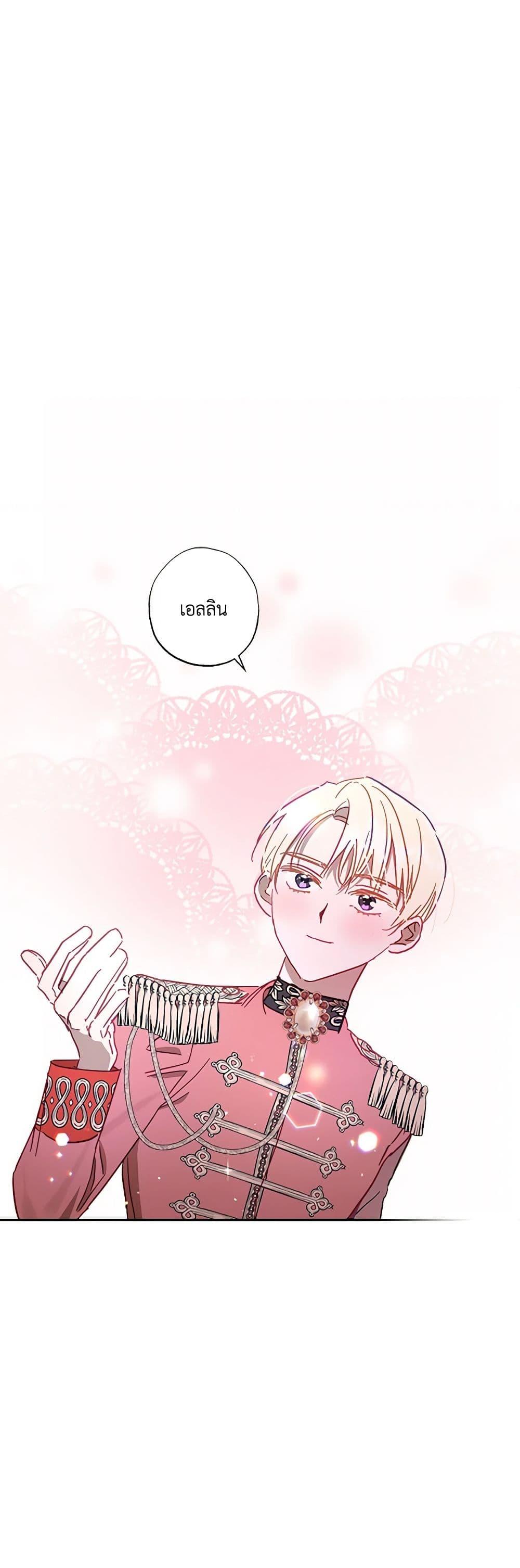 Manga-lc-com อ่านมังงะ อ่านการ์ตูน ออนไลน์ ฟรี I Failed to Divorce My Husband ตอนที่ 1 2 3 4 5 6 7 8 9 10 11 12 13 14 ฟรี ไม่มีโฆษณา Manga-lc - อ่าน มังงะ อ่าน การ์ตูน ออนไลน์ อ่านมังงะ ฟรี