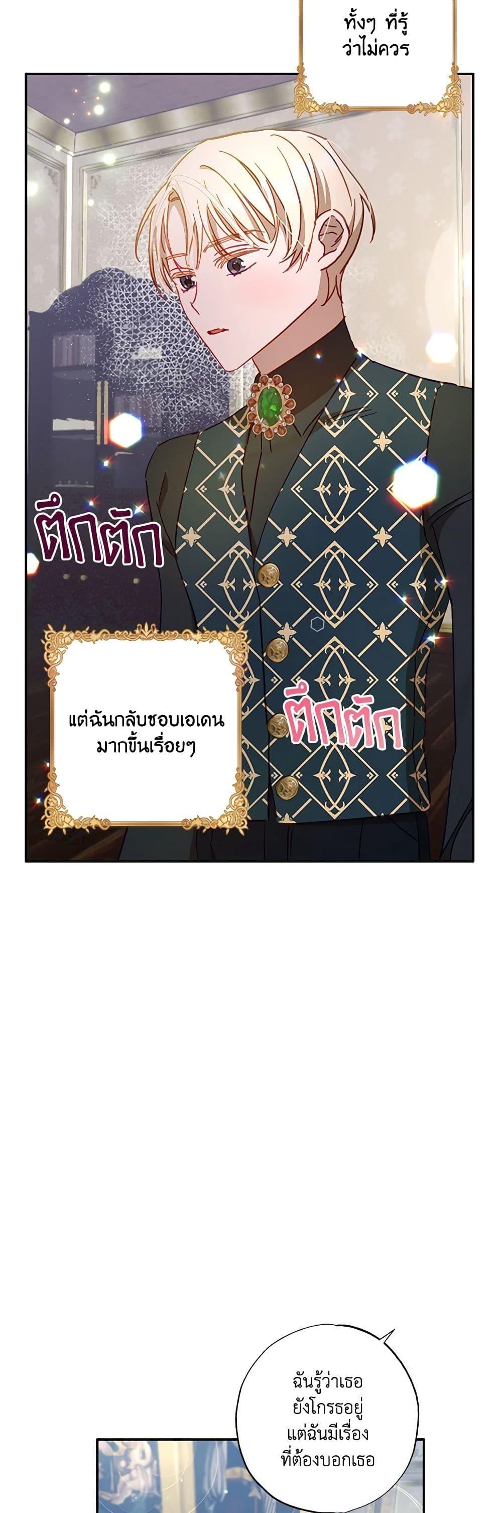 Manga-lc-com อ่านมังงะ อ่านการ์ตูน ออนไลน์ ฟรี I Failed to Divorce My Husband ตอนที่ 1 2 3 4 5 6 7 8 9 10 11 12 13 14 ฟรี ไม่มีโฆษณา Manga-lc - อ่าน มังงะ อ่าน การ์ตูน ออนไลน์ อ่านมังงะ ฟรี