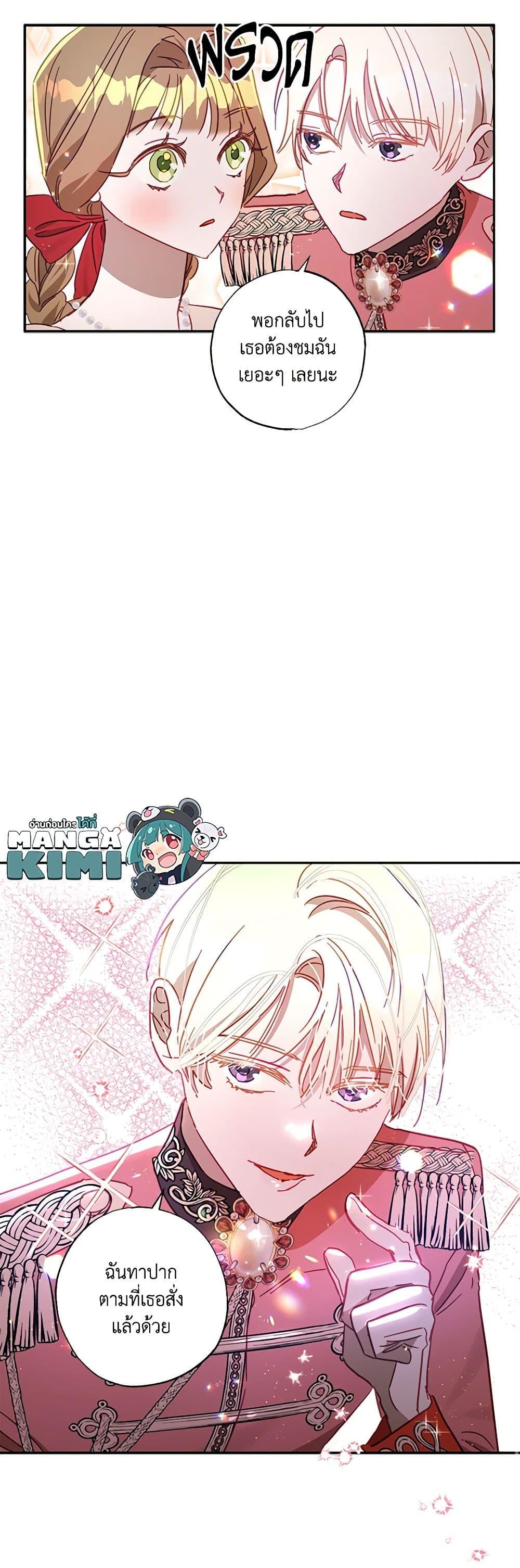 Manga-lc-com อ่านมังงะ อ่านการ์ตูน ออนไลน์ ฟรี I Failed to Divorce My Husband ตอนที่ 1 2 3 4 5 6 7 8 9 10 11 12 13 14 ฟรี ไม่มีโฆษณา Manga-lc - อ่าน มังงะ อ่าน การ์ตูน ออนไลน์ อ่านมังงะ ฟรี
