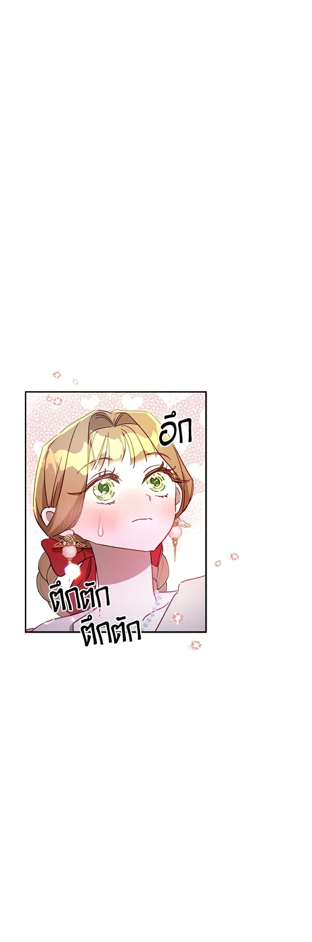 Manga-lc-com อ่านมังงะ อ่านการ์ตูน ออนไลน์ ฟรี I Failed to Divorce My Husband ตอนที่ 1 2 3 4 5 6 7 8 9 10 11 12 13 14 ฟรี ไม่มีโฆษณา Manga-lc - อ่าน มังงะ อ่าน การ์ตูน ออนไลน์ อ่านมังงะ ฟรี