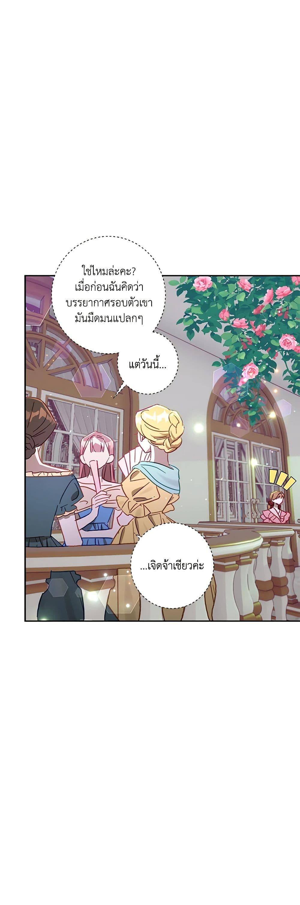 Manga-lc-com อ่านมังงะ อ่านการ์ตูน ออนไลน์ ฟรี I Failed to Divorce My Husband ตอนที่ 1 2 3 4 5 6 7 8 9 10 11 12 13 14 ฟรี ไม่มีโฆษณา Manga-lc - อ่าน มังงะ อ่าน การ์ตูน ออนไลน์ อ่านมังงะ ฟรี