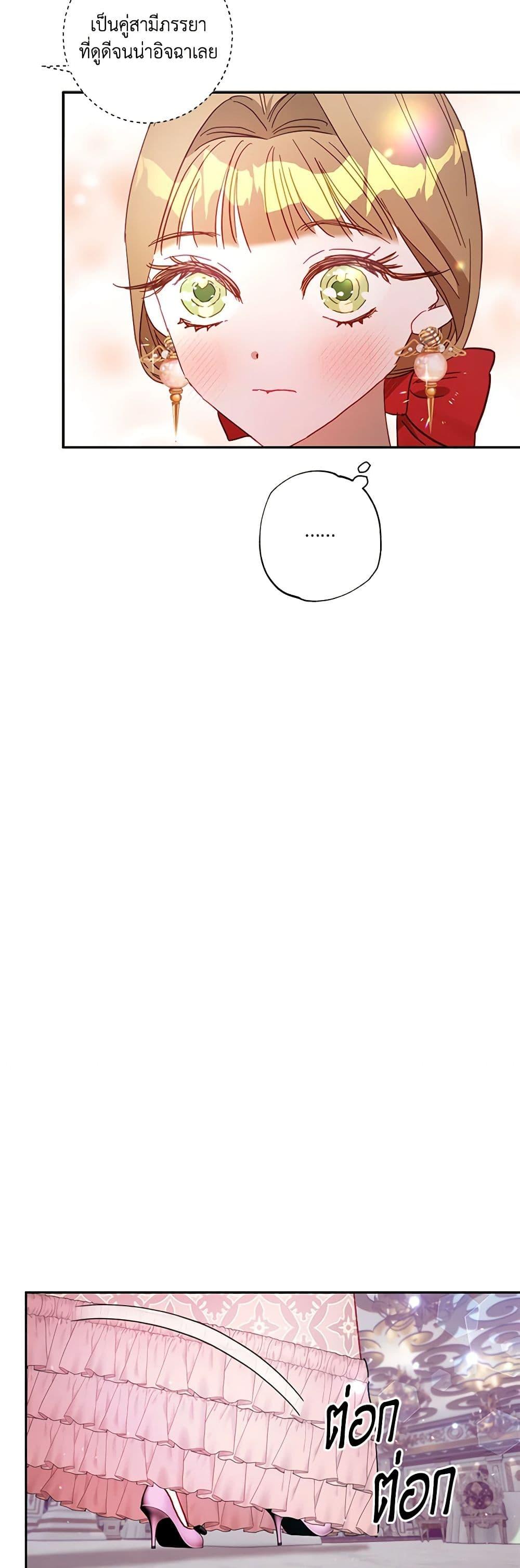 Manga-lc-com อ่านมังงะ อ่านการ์ตูน ออนไลน์ ฟรี I Failed to Divorce My Husband ตอนที่ 1 2 3 4 5 6 7 8 9 10 11 12 13 14 ฟรี ไม่มีโฆษณา Manga-lc - อ่าน มังงะ อ่าน การ์ตูน ออนไลน์ อ่านมังงะ ฟรี