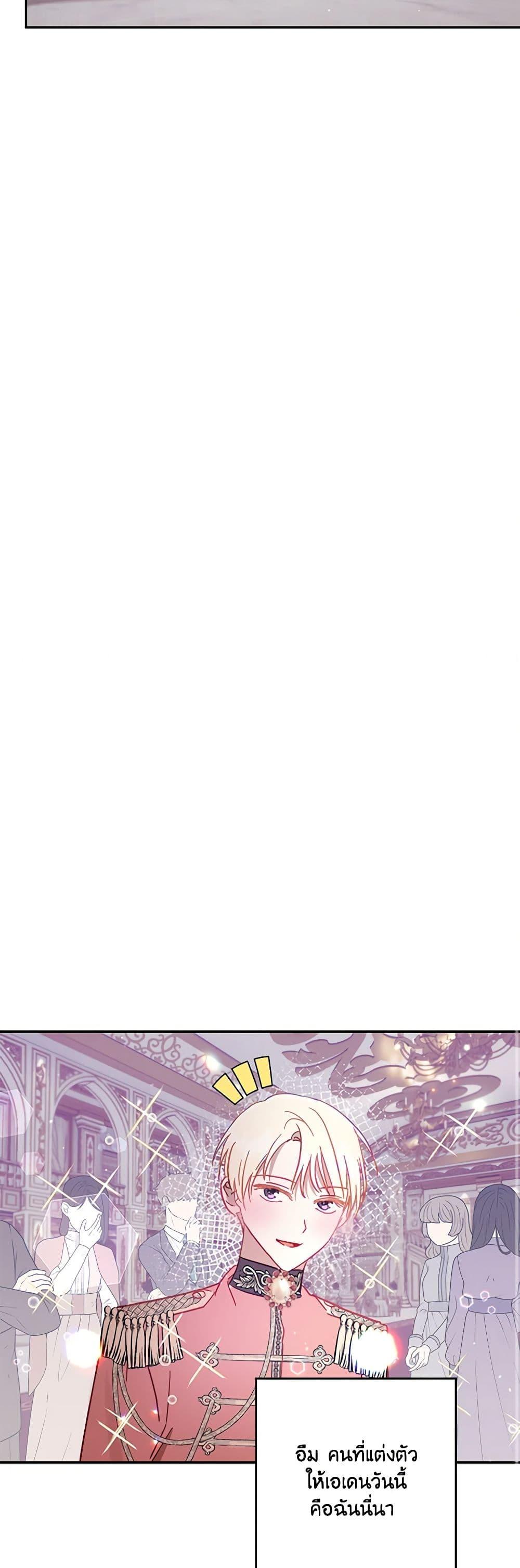 Manga-lc-com อ่านมังงะ อ่านการ์ตูน ออนไลน์ ฟรี I Failed to Divorce My Husband ตอนที่ 1 2 3 4 5 6 7 8 9 10 11 12 13 14 ฟรี ไม่มีโฆษณา Manga-lc - อ่าน มังงะ อ่าน การ์ตูน ออนไลน์ อ่านมังงะ ฟรี