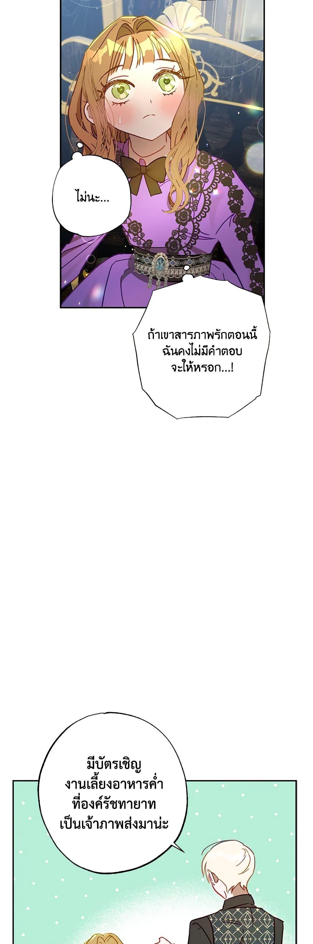 Manga-lc-com อ่านมังงะ อ่านการ์ตูน ออนไลน์ ฟรี I Failed to Divorce My Husband ตอนที่ 1 2 3 4 5 6 7 8 9 10 11 12 13 14 ฟรี ไม่มีโฆษณา Manga-lc - อ่าน มังงะ อ่าน การ์ตูน ออนไลน์ อ่านมังงะ ฟรี