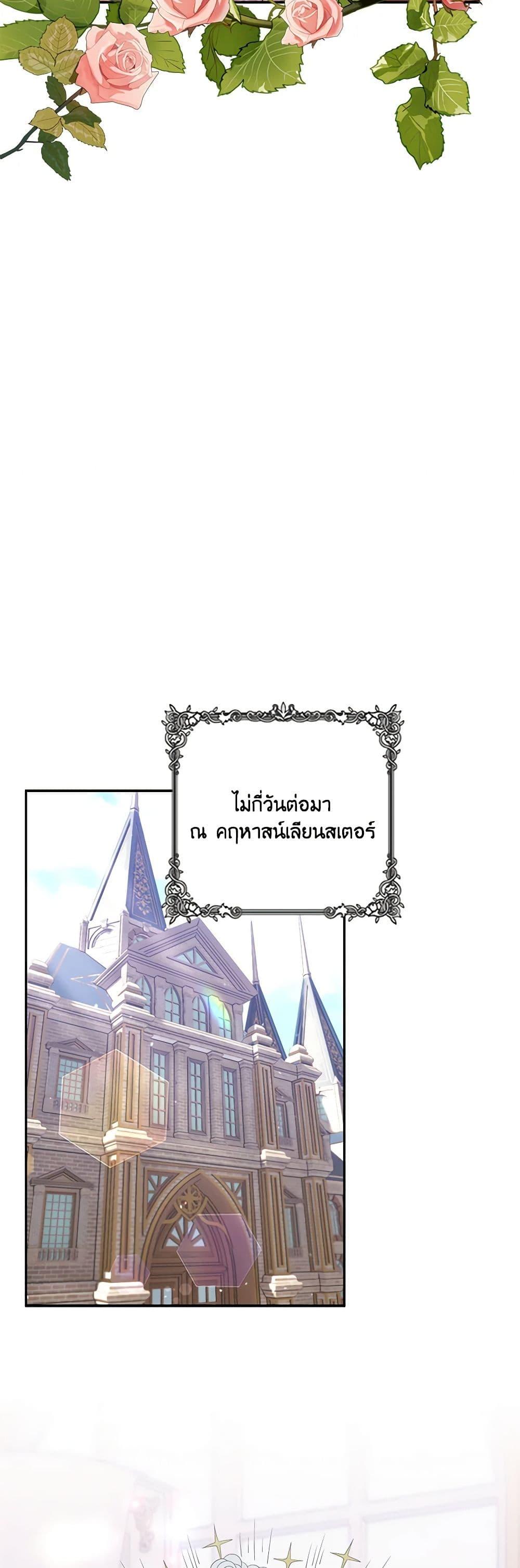 Manga-lc-com อ่านมังงะ อ่านการ์ตูน ออนไลน์ ฟรี I Failed to Divorce My Husband ตอนที่ 1 2 3 4 5 6 7 8 9 10 11 12 13 14 ฟรี ไม่มีโฆษณา Manga-lc - อ่าน มังงะ อ่าน การ์ตูน ออนไลน์ อ่านมังงะ ฟรี