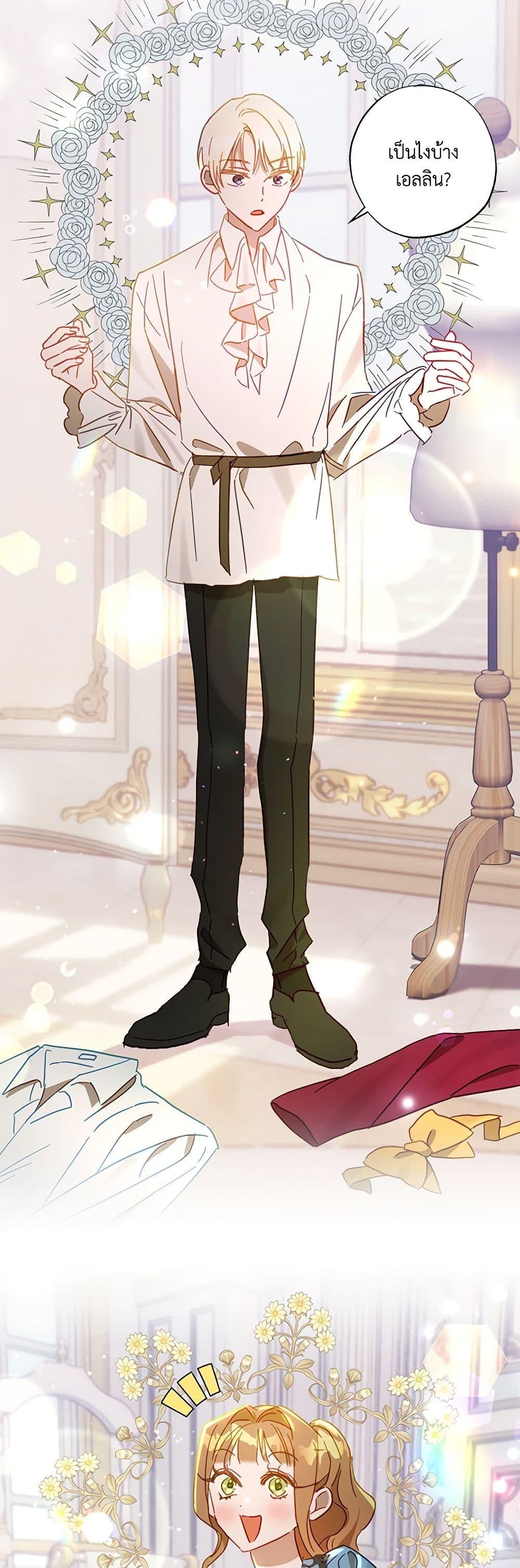 Manga-lc-com อ่านมังงะ อ่านการ์ตูน ออนไลน์ ฟรี I Failed to Divorce My Husband ตอนที่ 1 2 3 4 5 6 7 8 9 10 11 12 13 14 ฟรี ไม่มีโฆษณา Manga-lc - อ่าน มังงะ อ่าน การ์ตูน ออนไลน์ อ่านมังงะ ฟรี