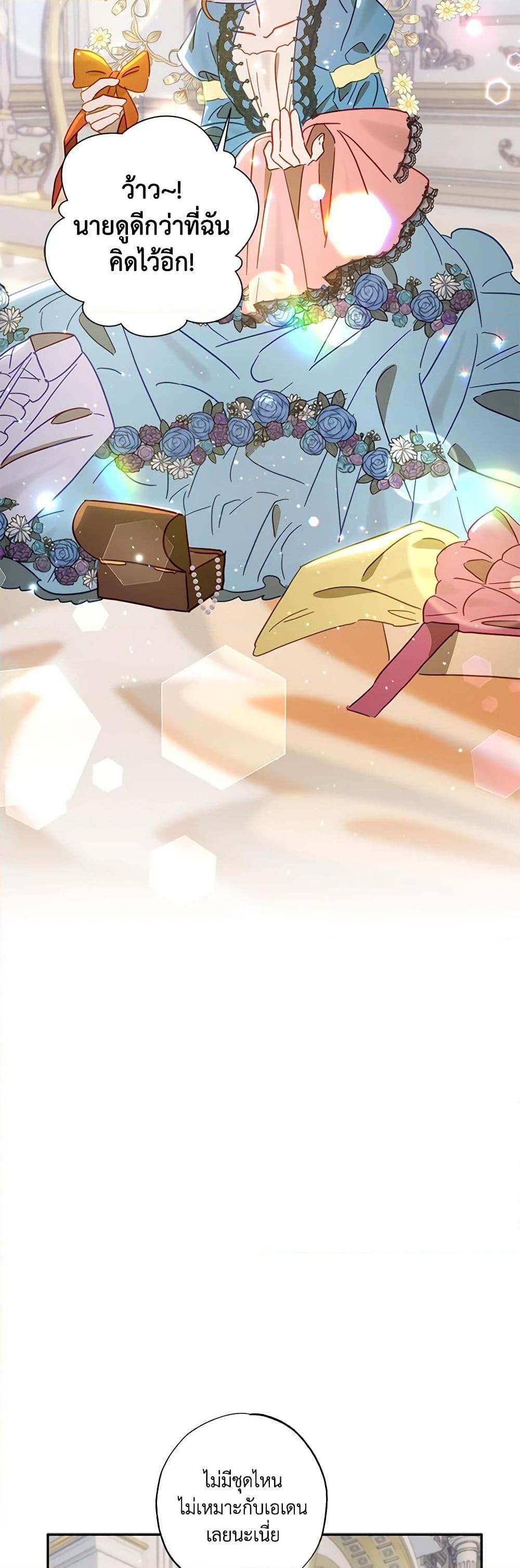 Manga-lc-com อ่านมังงะ อ่านการ์ตูน ออนไลน์ ฟรี I Failed to Divorce My Husband ตอนที่ 1 2 3 4 5 6 7 8 9 10 11 12 13 14 ฟรี ไม่มีโฆษณา Manga-lc - อ่าน มังงะ อ่าน การ์ตูน ออนไลน์ อ่านมังงะ ฟรี