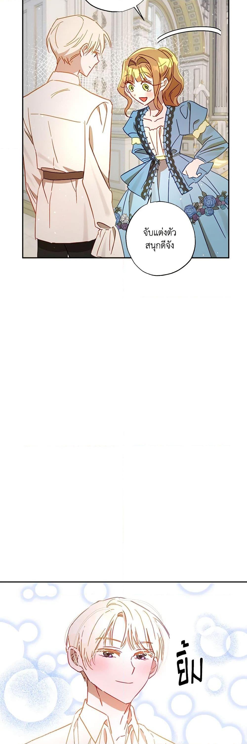 Manga-lc-com อ่านมังงะ อ่านการ์ตูน ออนไลน์ ฟรี I Failed to Divorce My Husband ตอนที่ 1 2 3 4 5 6 7 8 9 10 11 12 13 14 ฟรี ไม่มีโฆษณา Manga-lc - อ่าน มังงะ อ่าน การ์ตูน ออนไลน์ อ่านมังงะ ฟรี