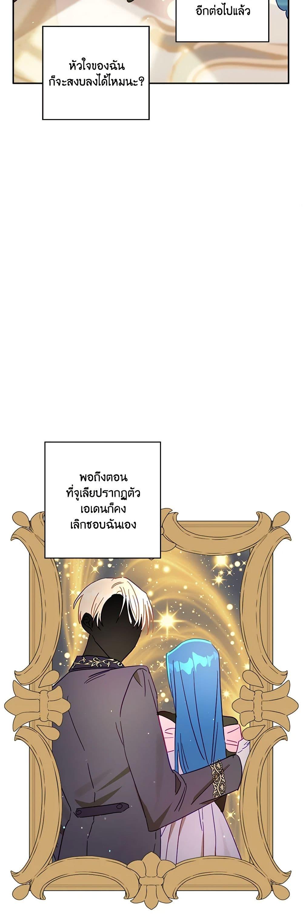 Manga-lc-com อ่านมังงะ อ่านการ์ตูน ออนไลน์ ฟรี I Failed to Divorce My Husband ตอนที่ 1 2 3 4 5 6 7 8 9 10 11 12 13 14 ฟรี ไม่มีโฆษณา Manga-lc - อ่าน มังงะ อ่าน การ์ตูน ออนไลน์ อ่านมังงะ ฟรี