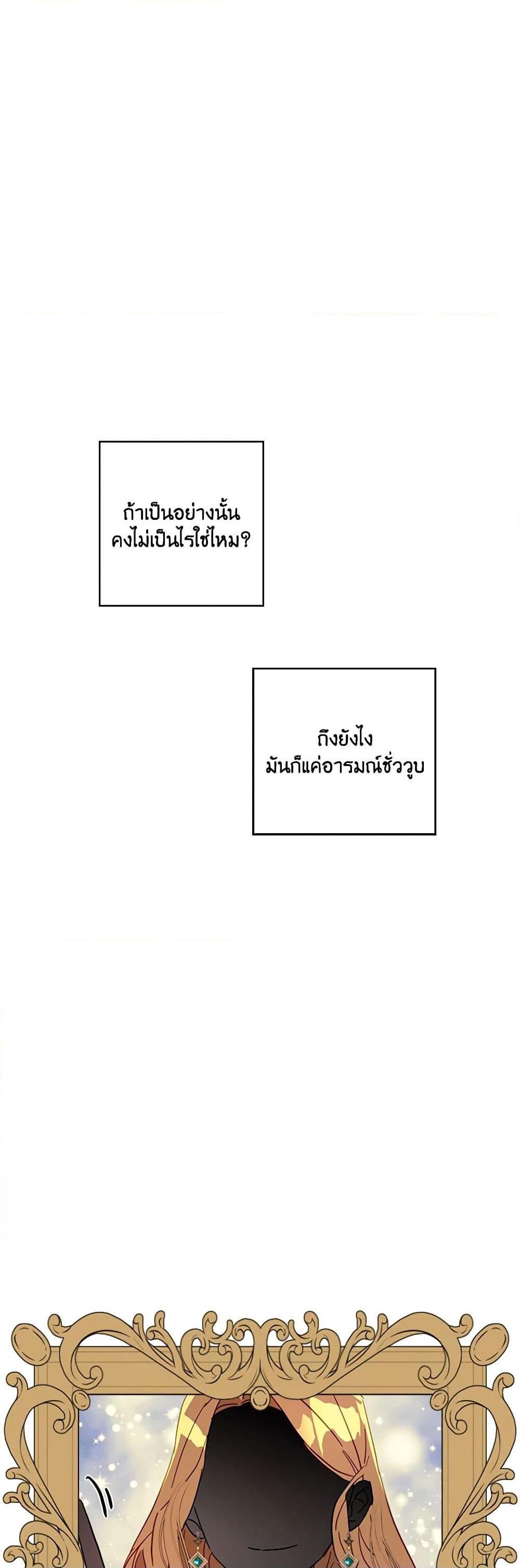 Manga-lc-com อ่านมังงะ อ่านการ์ตูน ออนไลน์ ฟรี I Failed to Divorce My Husband ตอนที่ 1 2 3 4 5 6 7 8 9 10 11 12 13 14 ฟรี ไม่มีโฆษณา Manga-lc - อ่าน มังงะ อ่าน การ์ตูน ออนไลน์ อ่านมังงะ ฟรี