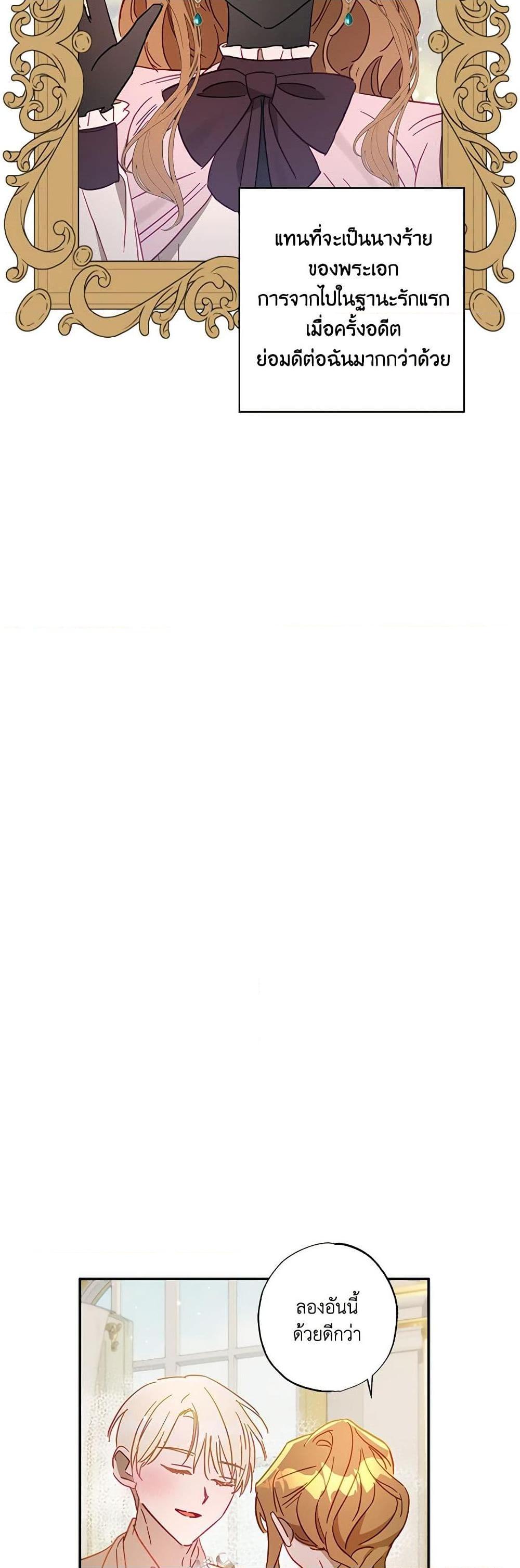 Manga-lc-com อ่านมังงะ อ่านการ์ตูน ออนไลน์ ฟรี I Failed to Divorce My Husband ตอนที่ 1 2 3 4 5 6 7 8 9 10 11 12 13 14 ฟรี ไม่มีโฆษณา Manga-lc - อ่าน มังงะ อ่าน การ์ตูน ออนไลน์ อ่านมังงะ ฟรี