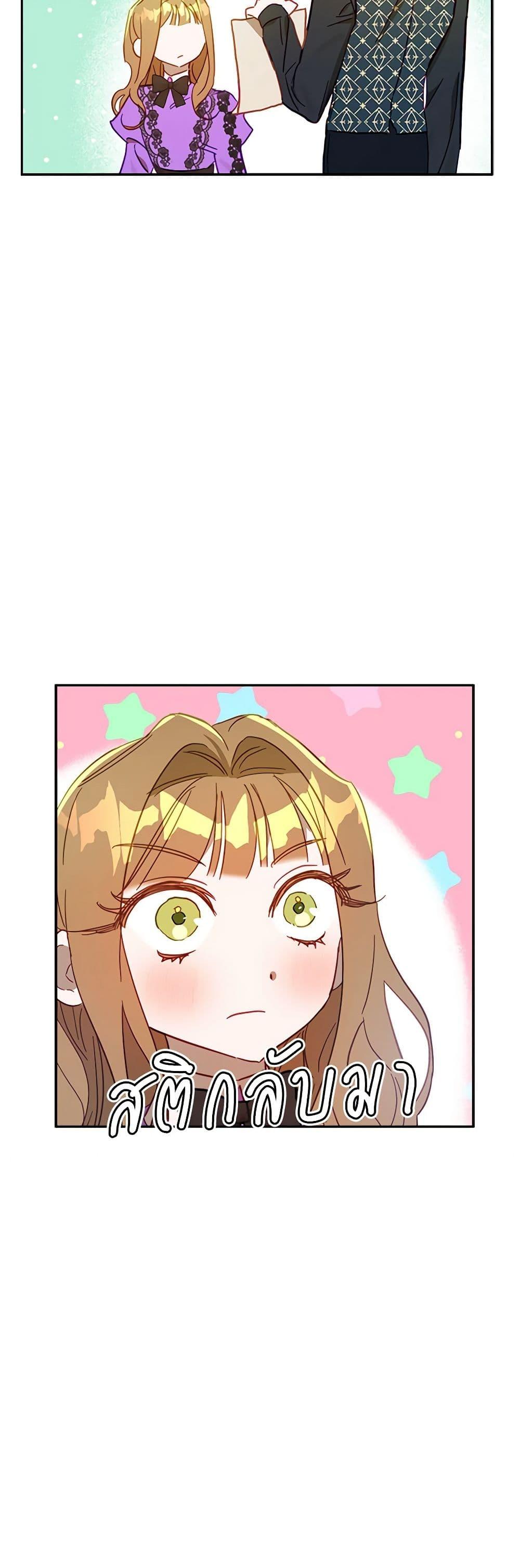 Manga-lc-com อ่านมังงะ อ่านการ์ตูน ออนไลน์ ฟรี I Failed to Divorce My Husband ตอนที่ 1 2 3 4 5 6 7 8 9 10 11 12 13 14 ฟรี ไม่มีโฆษณา Manga-lc - อ่าน มังงะ อ่าน การ์ตูน ออนไลน์ อ่านมังงะ ฟรี