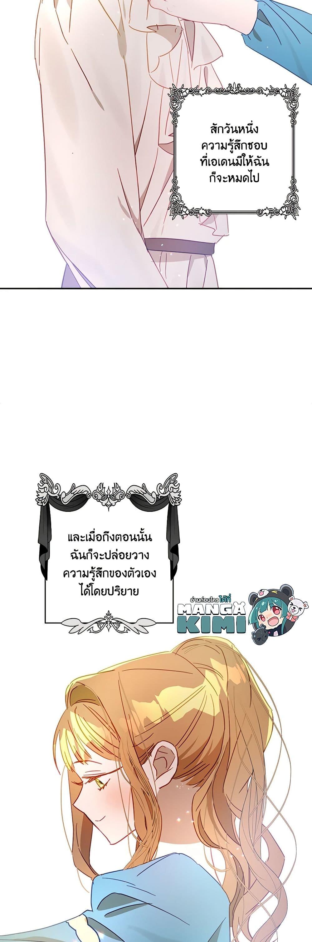 Manga-lc-com อ่านมังงะ อ่านการ์ตูน ออนไลน์ ฟรี I Failed to Divorce My Husband ตอนที่ 1 2 3 4 5 6 7 8 9 10 11 12 13 14 ฟรี ไม่มีโฆษณา Manga-lc - อ่าน มังงะ อ่าน การ์ตูน ออนไลน์ อ่านมังงะ ฟรี
