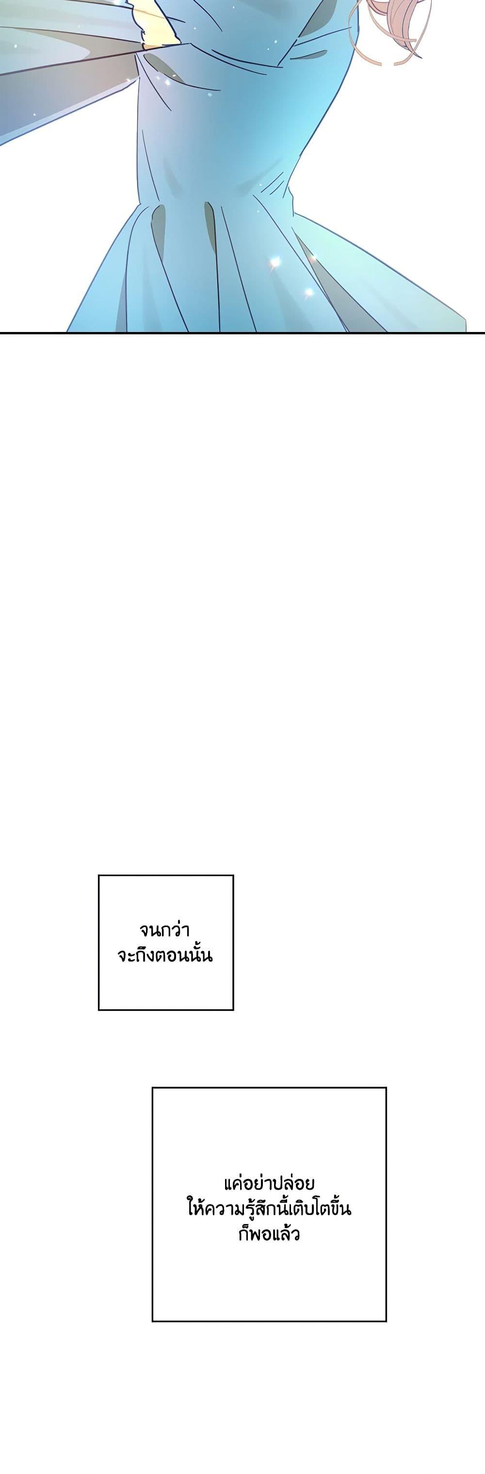 Manga-lc-com อ่านมังงะ อ่านการ์ตูน ออนไลน์ ฟรี I Failed to Divorce My Husband ตอนที่ 1 2 3 4 5 6 7 8 9 10 11 12 13 14 ฟรี ไม่มีโฆษณา Manga-lc - อ่าน มังงะ อ่าน การ์ตูน ออนไลน์ อ่านมังงะ ฟรี