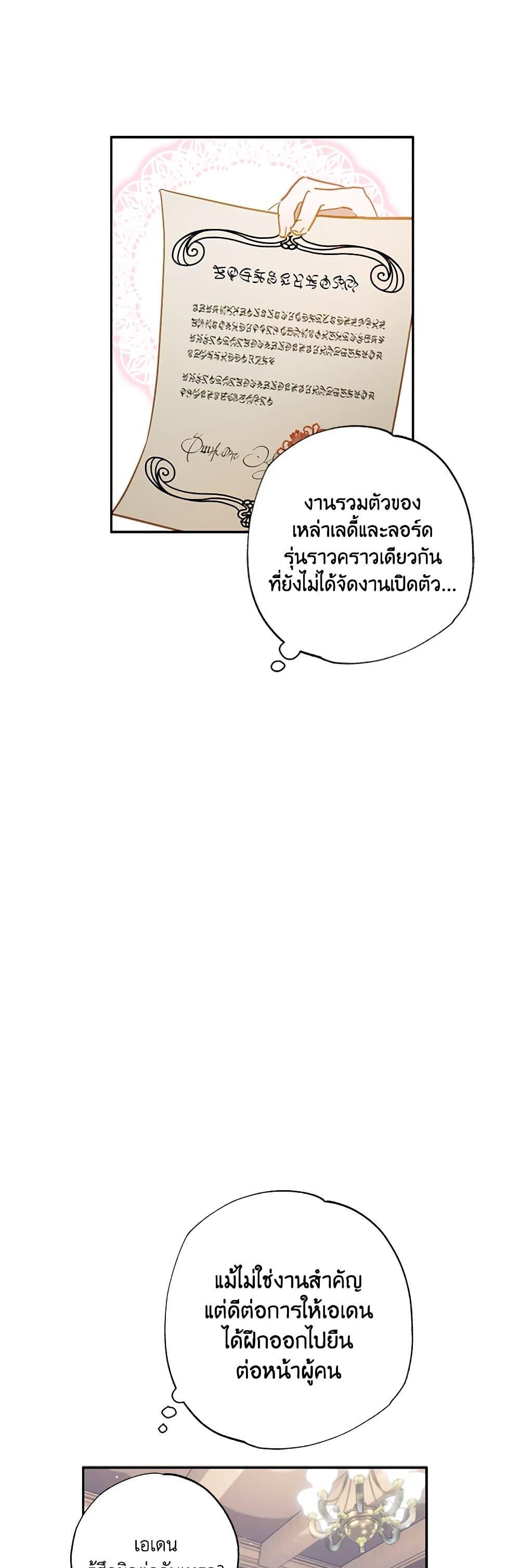 Manga-lc-com อ่านมังงะ อ่านการ์ตูน ออนไลน์ ฟรี I Failed to Divorce My Husband ตอนที่ 1 2 3 4 5 6 7 8 9 10 11 12 13 14 ฟรี ไม่มีโฆษณา Manga-lc - อ่าน มังงะ อ่าน การ์ตูน ออนไลน์ อ่านมังงะ ฟรี