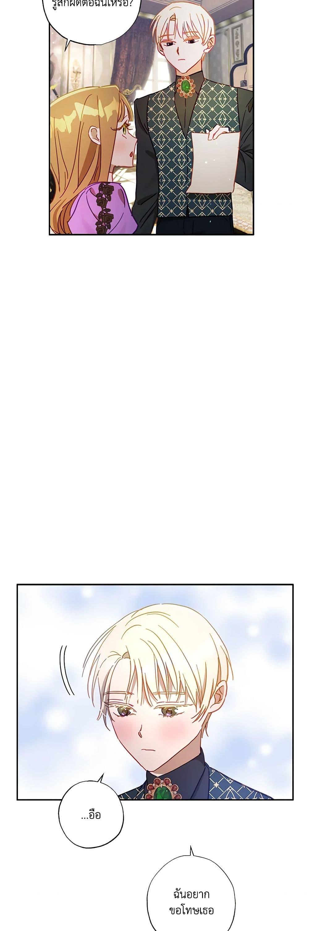 Manga-lc-com อ่านมังงะ อ่านการ์ตูน ออนไลน์ ฟรี I Failed to Divorce My Husband ตอนที่ 1 2 3 4 5 6 7 8 9 10 11 12 13 14 ฟรี ไม่มีโฆษณา Manga-lc - อ่าน มังงะ อ่าน การ์ตูน ออนไลน์ อ่านมังงะ ฟรี