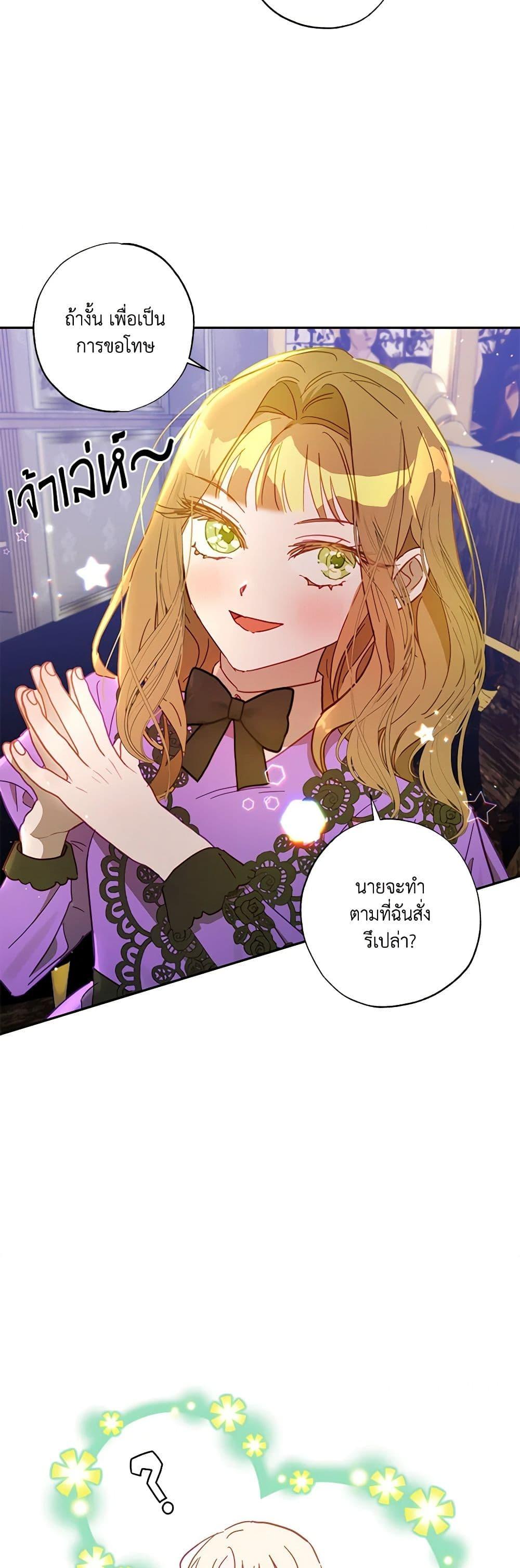 Manga-lc-com อ่านมังงะ อ่านการ์ตูน ออนไลน์ ฟรี I Failed to Divorce My Husband ตอนที่ 1 2 3 4 5 6 7 8 9 10 11 12 13 14 ฟรี ไม่มีโฆษณา Manga-lc - อ่าน มังงะ อ่าน การ์ตูน ออนไลน์ อ่านมังงะ ฟรี