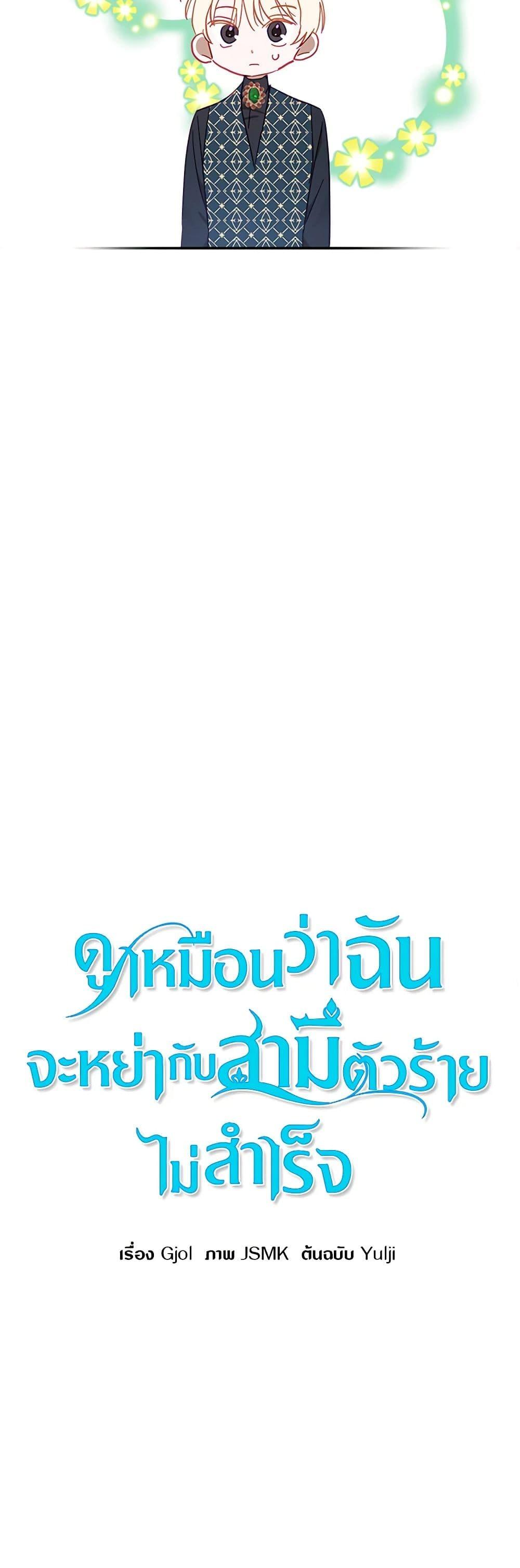 Manga-lc-com อ่านมังงะ อ่านการ์ตูน ออนไลน์ ฟรี I Failed to Divorce My Husband ตอนที่ 1 2 3 4 5 6 7 8 9 10 11 12 13 14 ฟรี ไม่มีโฆษณา Manga-lc - อ่าน มังงะ อ่าน การ์ตูน ออนไลน์ อ่านมังงะ ฟรี