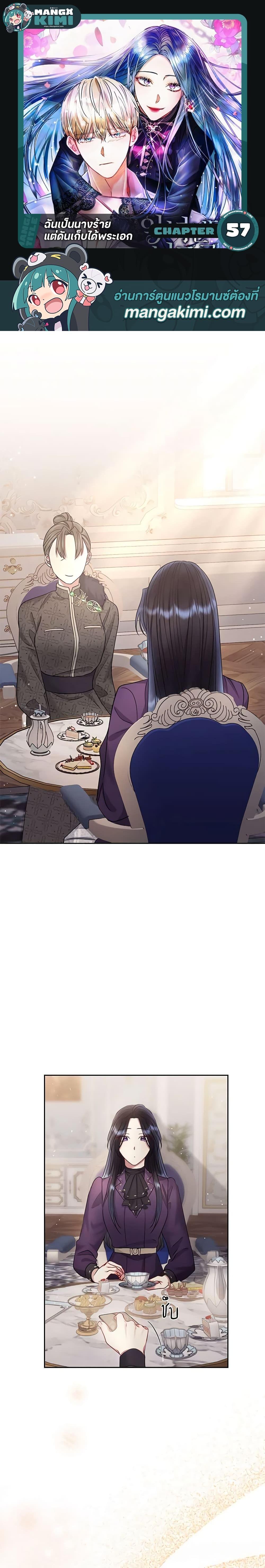 Manga-lc-com อ่านมังงะ อ่านการ์ตูน ออนไลน์ ฟรี I’m A Villainess, But I Picked Up the Male Lead ตอนที่ 1 2 3 4 5 6 7 8 9 10 11 12 13 14 ฟรี ไม่มีโฆษณา Manga-lc - อ่าน มังงะ อ่าน การ์ตูน ออนไลน์ อ่านมังงะ ฟรี