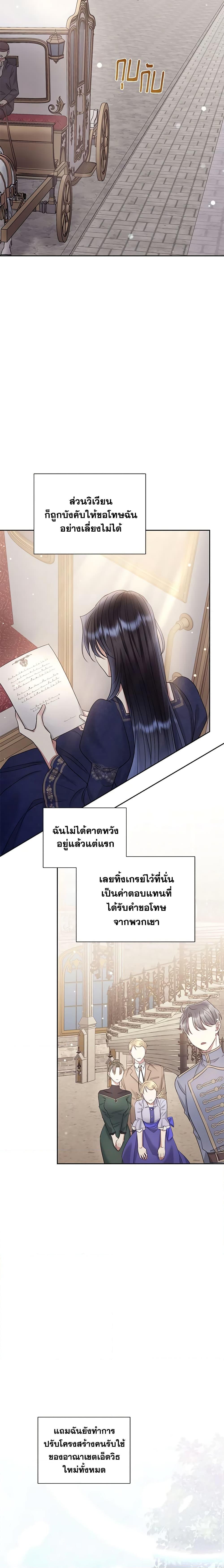 Manga-lc-com อ่านมังงะ อ่านการ์ตูน ออนไลน์ ฟรี I’m A Villainess, But I Picked Up the Male Lead ตอนที่ 1 2 3 4 5 6 7 8 9 10 11 12 13 14 ฟรี ไม่มีโฆษณา Manga-lc - อ่าน มังงะ อ่าน การ์ตูน ออนไลน์ อ่านมังงะ ฟรี