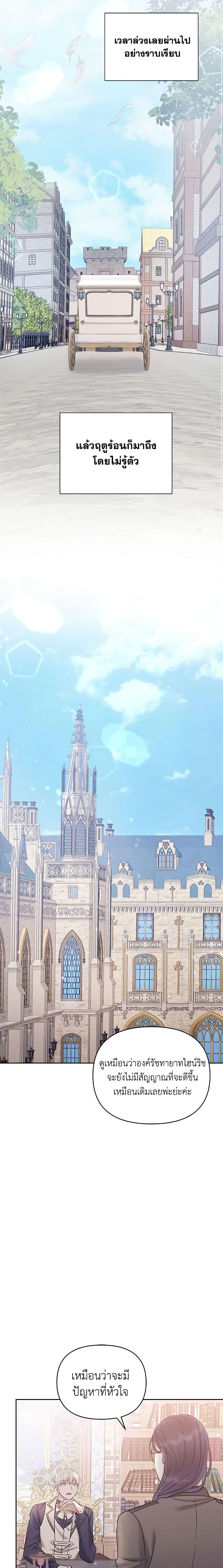 Manga-lc-com อ่านมังงะ อ่านการ์ตูน ออนไลน์ ฟรี I’m A Villainess, But I Picked Up the Male Lead ตอนที่ 1 2 3 4 5 6 7 8 9 10 11 12 13 14 ฟรี ไม่มีโฆษณา Manga-lc - อ่าน มังงะ อ่าน การ์ตูน ออนไลน์ อ่านมังงะ ฟรี