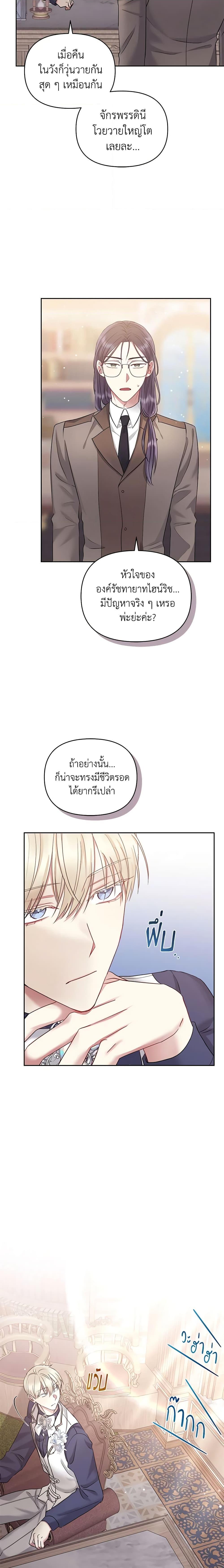 Manga-lc-com อ่านมังงะ อ่านการ์ตูน ออนไลน์ ฟรี I’m A Villainess, But I Picked Up the Male Lead ตอนที่ 1 2 3 4 5 6 7 8 9 10 11 12 13 14 ฟรี ไม่มีโฆษณา Manga-lc - อ่าน มังงะ อ่าน การ์ตูน ออนไลน์ อ่านมังงะ ฟรี