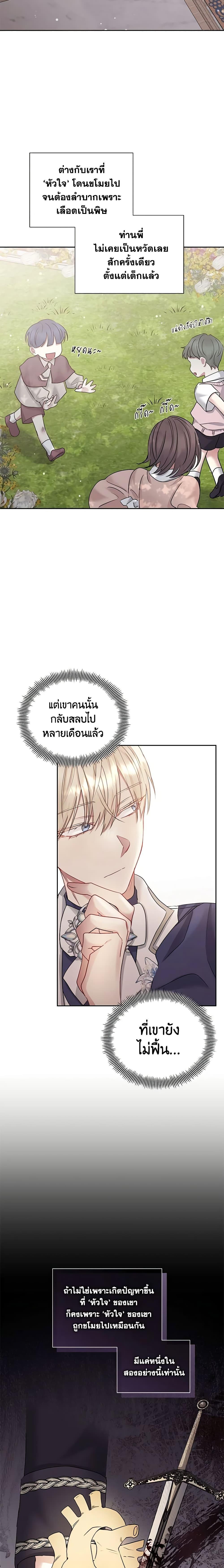 Manga-lc-com อ่านมังงะ อ่านการ์ตูน ออนไลน์ ฟรี I’m A Villainess, But I Picked Up the Male Lead ตอนที่ 1 2 3 4 5 6 7 8 9 10 11 12 13 14 ฟรี ไม่มีโฆษณา Manga-lc - อ่าน มังงะ อ่าน การ์ตูน ออนไลน์ อ่านมังงะ ฟรี