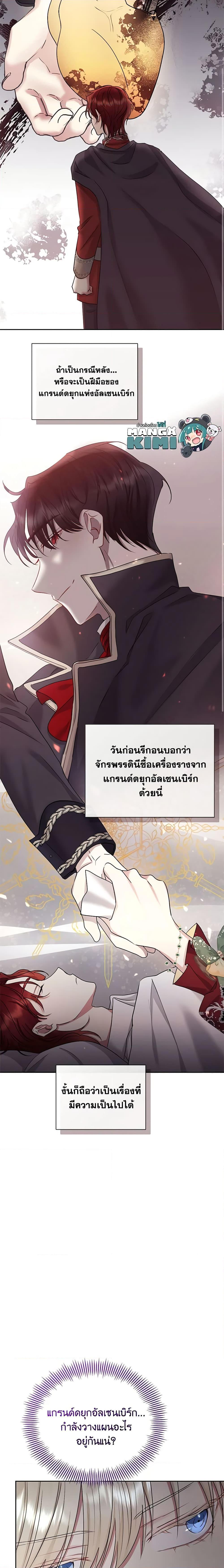 Manga-lc-com อ่านมังงะ อ่านการ์ตูน ออนไลน์ ฟรี I’m A Villainess, But I Picked Up the Male Lead ตอนที่ 1 2 3 4 5 6 7 8 9 10 11 12 13 14 ฟรี ไม่มีโฆษณา Manga-lc - อ่าน มังงะ อ่าน การ์ตูน ออนไลน์ อ่านมังงะ ฟรี