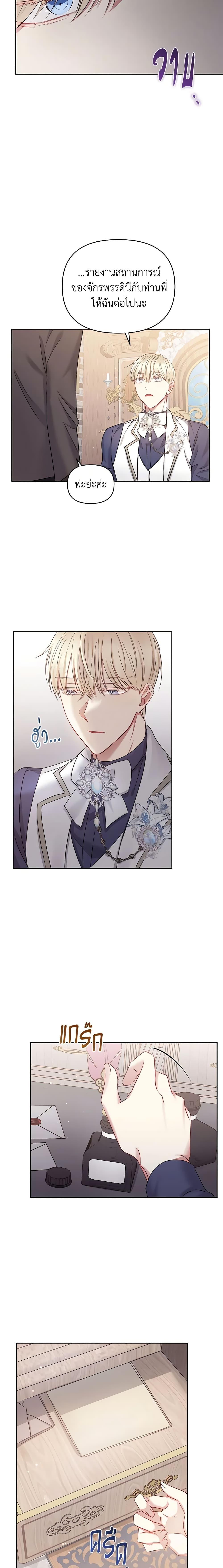 Manga-lc-com อ่านมังงะ อ่านการ์ตูน ออนไลน์ ฟรี I’m A Villainess, But I Picked Up the Male Lead ตอนที่ 1 2 3 4 5 6 7 8 9 10 11 12 13 14 ฟรี ไม่มีโฆษณา Manga-lc - อ่าน มังงะ อ่าน การ์ตูน ออนไลน์ อ่านมังงะ ฟรี