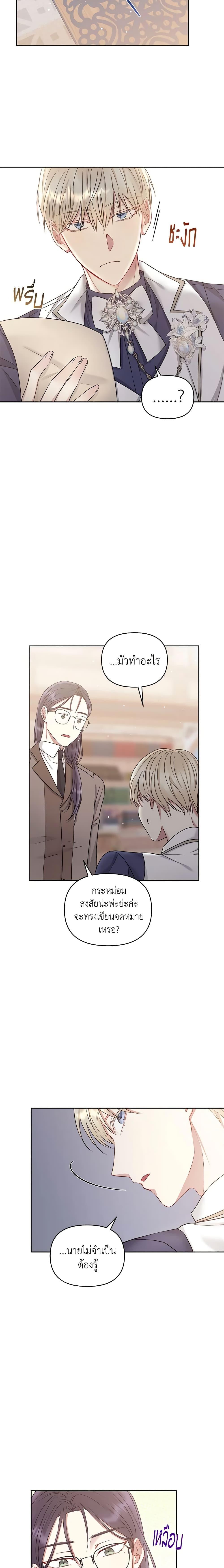 Manga-lc-com อ่านมังงะ อ่านการ์ตูน ออนไลน์ ฟรี I’m A Villainess, But I Picked Up the Male Lead ตอนที่ 1 2 3 4 5 6 7 8 9 10 11 12 13 14 ฟรี ไม่มีโฆษณา Manga-lc - อ่าน มังงะ อ่าน การ์ตูน ออนไลน์ อ่านมังงะ ฟรี