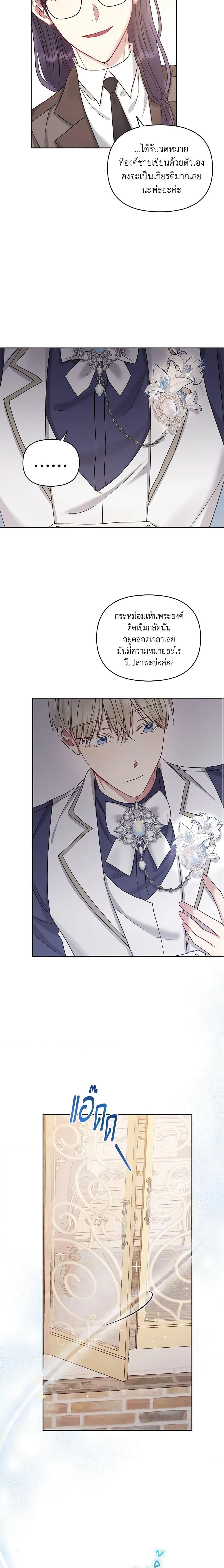 Manga-lc-com อ่านมังงะ อ่านการ์ตูน ออนไลน์ ฟรี I’m A Villainess, But I Picked Up the Male Lead ตอนที่ 1 2 3 4 5 6 7 8 9 10 11 12 13 14 ฟรี ไม่มีโฆษณา Manga-lc - อ่าน มังงะ อ่าน การ์ตูน ออนไลน์ อ่านมังงะ ฟรี