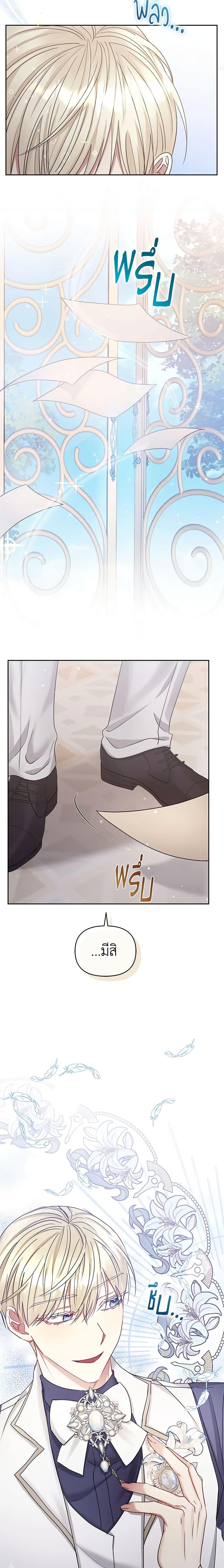 Manga-lc-com อ่านมังงะ อ่านการ์ตูน ออนไลน์ ฟรี I’m A Villainess, But I Picked Up the Male Lead ตอนที่ 1 2 3 4 5 6 7 8 9 10 11 12 13 14 ฟรี ไม่มีโฆษณา Manga-lc - อ่าน มังงะ อ่าน การ์ตูน ออนไลน์ อ่านมังงะ ฟรี