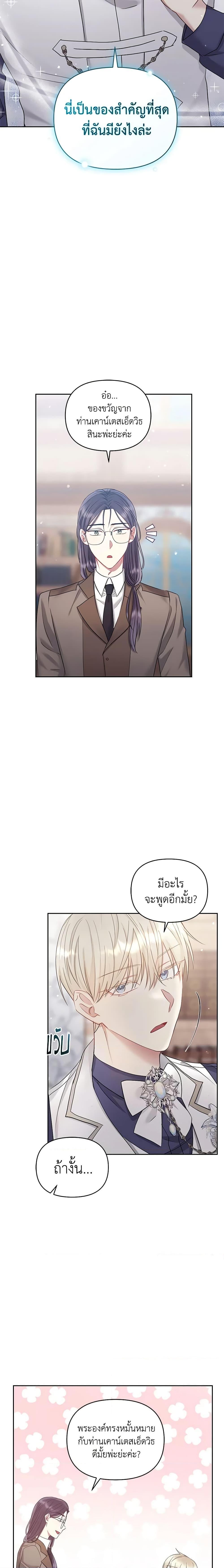 Manga-lc-com อ่านมังงะ อ่านการ์ตูน ออนไลน์ ฟรี I’m A Villainess, But I Picked Up the Male Lead ตอนที่ 1 2 3 4 5 6 7 8 9 10 11 12 13 14 ฟรี ไม่มีโฆษณา Manga-lc - อ่าน มังงะ อ่าน การ์ตูน ออนไลน์ อ่านมังงะ ฟรี