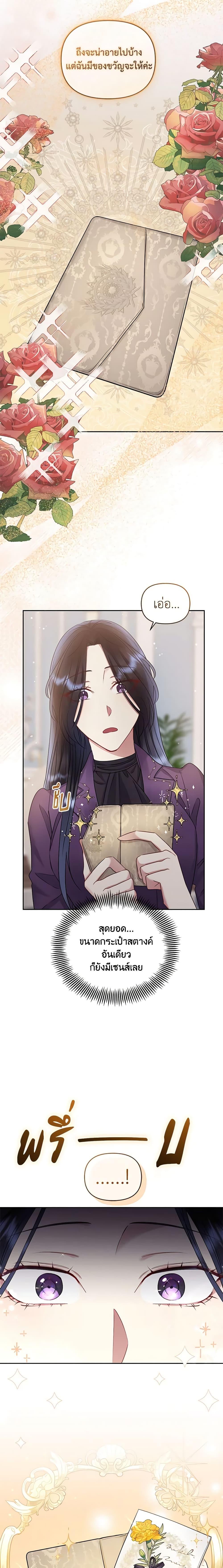 Manga-lc-com อ่านมังงะ อ่านการ์ตูน ออนไลน์ ฟรี I’m A Villainess, But I Picked Up the Male Lead ตอนที่ 1 2 3 4 5 6 7 8 9 10 11 12 13 14 ฟรี ไม่มีโฆษณา Manga-lc - อ่าน มังงะ อ่าน การ์ตูน ออนไลน์ อ่านมังงะ ฟรี