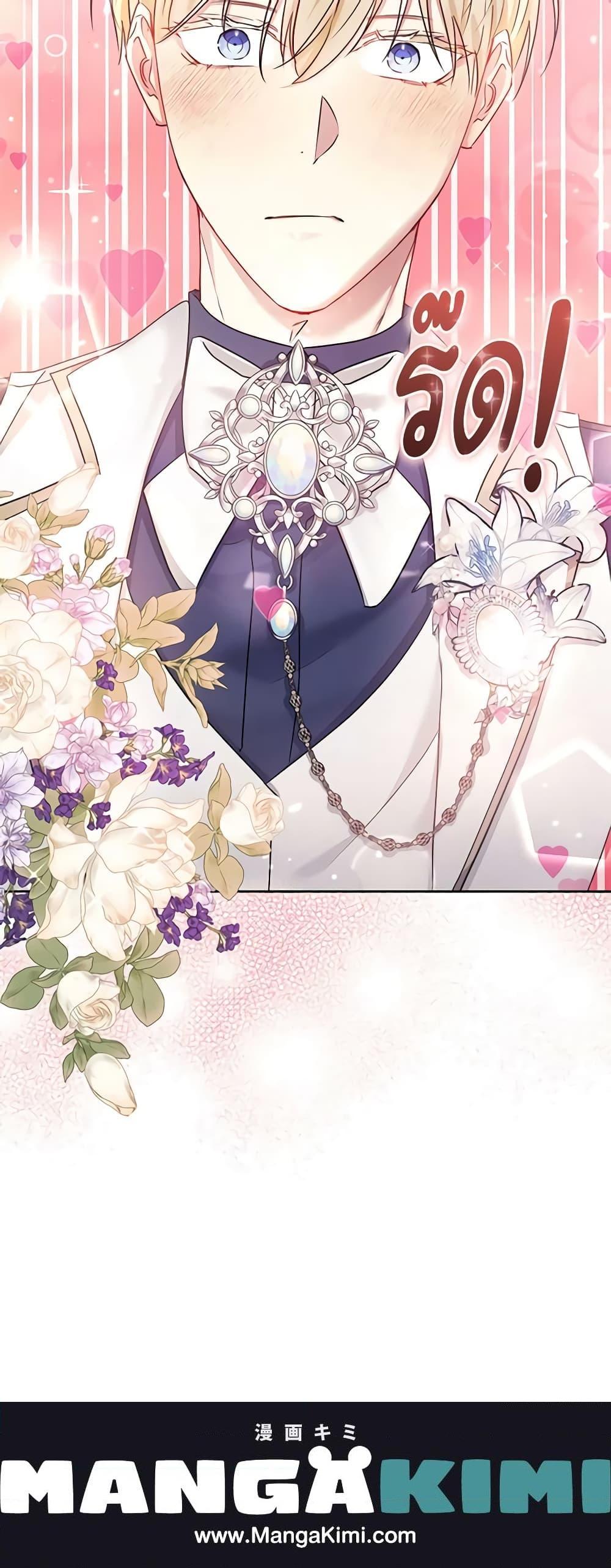 Manga-lc-com อ่านมังงะ อ่านการ์ตูน ออนไลน์ ฟรี I’m A Villainess, But I Picked Up the Male Lead ตอนที่ 1 2 3 4 5 6 7 8 9 10 11 12 13 14 ฟรี ไม่มีโฆษณา Manga-lc - อ่าน มังงะ อ่าน การ์ตูน ออนไลน์ อ่านมังงะ ฟรี