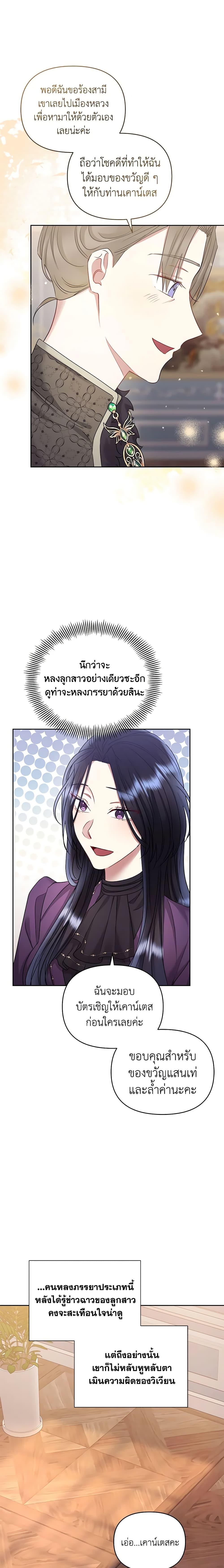 Manga-lc-com อ่านมังงะ อ่านการ์ตูน ออนไลน์ ฟรี I’m A Villainess, But I Picked Up the Male Lead ตอนที่ 1 2 3 4 5 6 7 8 9 10 11 12 13 14 ฟรี ไม่มีโฆษณา Manga-lc - อ่าน มังงะ อ่าน การ์ตูน ออนไลน์ อ่านมังงะ ฟรี