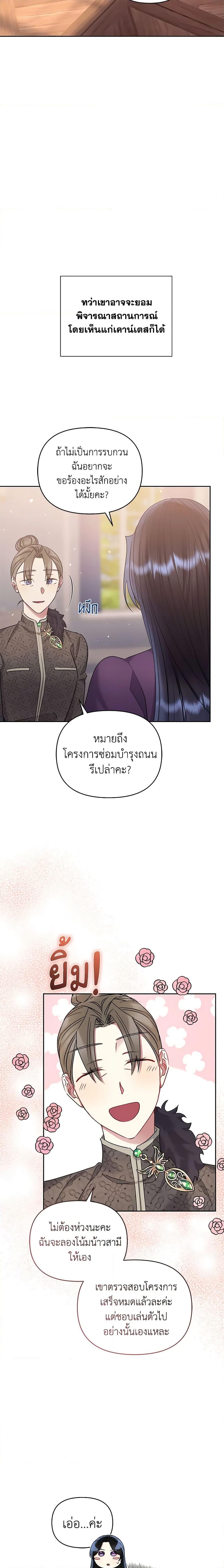 Manga-lc-com อ่านมังงะ อ่านการ์ตูน ออนไลน์ ฟรี I’m A Villainess, But I Picked Up the Male Lead ตอนที่ 1 2 3 4 5 6 7 8 9 10 11 12 13 14 ฟรี ไม่มีโฆษณา Manga-lc - อ่าน มังงะ อ่าน การ์ตูน ออนไลน์ อ่านมังงะ ฟรี