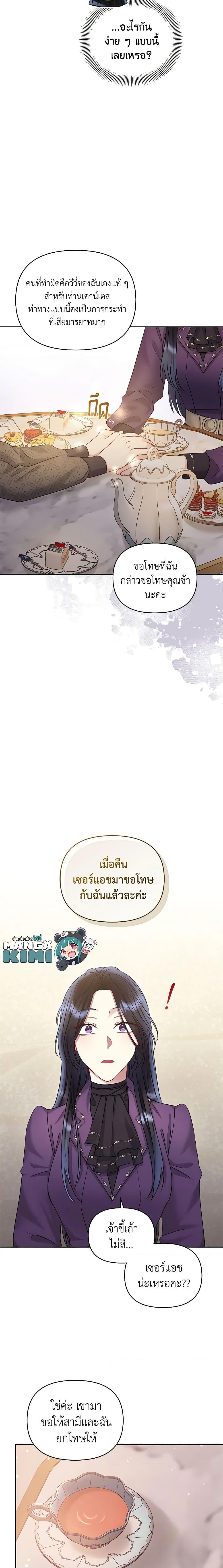 Manga-lc-com อ่านมังงะ อ่านการ์ตูน ออนไลน์ ฟรี I’m A Villainess, But I Picked Up the Male Lead ตอนที่ 1 2 3 4 5 6 7 8 9 10 11 12 13 14 ฟรี ไม่มีโฆษณา Manga-lc - อ่าน มังงะ อ่าน การ์ตูน ออนไลน์ อ่านมังงะ ฟรี