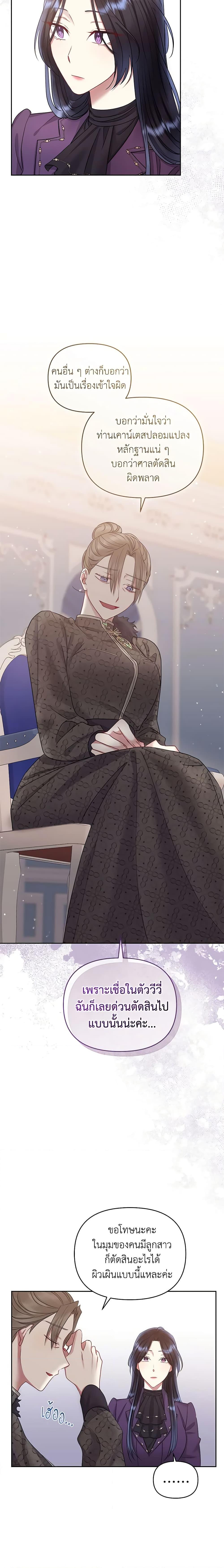 Manga-lc-com อ่านมังงะ อ่านการ์ตูน ออนไลน์ ฟรี I’m A Villainess, But I Picked Up the Male Lead ตอนที่ 1 2 3 4 5 6 7 8 9 10 11 12 13 14 ฟรี ไม่มีโฆษณา Manga-lc - อ่าน มังงะ อ่าน การ์ตูน ออนไลน์ อ่านมังงะ ฟรี