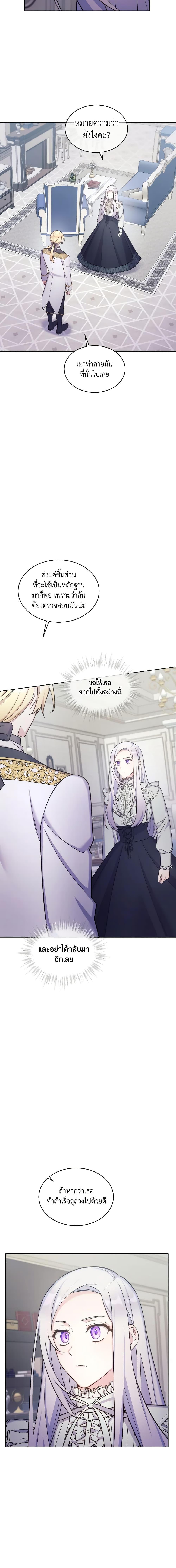 Manga-lc-com อ่านมังงะ อ่านการ์ตูน ออนไลน์ ฟรี May I Kill You, Your Majesty ตอนที่ 1 2 3 4 5 6 7 8 9 10 11 12 13 14 ฟรี ไม่มีโฆษณา Manga-lc - อ่าน มังงะ อ่าน การ์ตูน ออนไลน์ อ่านมังงะ ฟรี