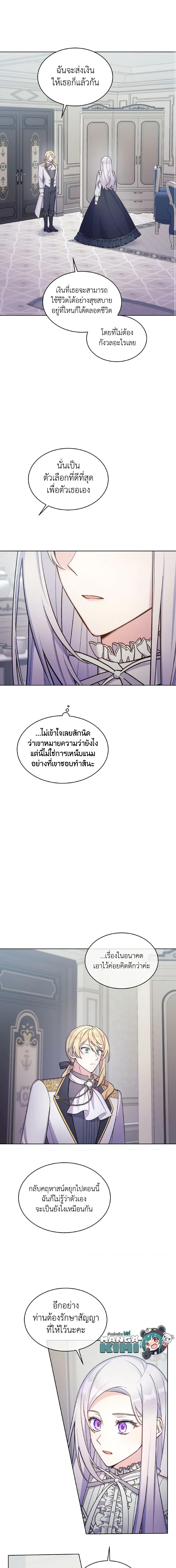 Manga-lc-com อ่านมังงะ อ่านการ์ตูน ออนไลน์ ฟรี May I Kill You, Your Majesty ตอนที่ 1 2 3 4 5 6 7 8 9 10 11 12 13 14 ฟรี ไม่มีโฆษณา Manga-lc - อ่าน มังงะ อ่าน การ์ตูน ออนไลน์ อ่านมังงะ ฟรี