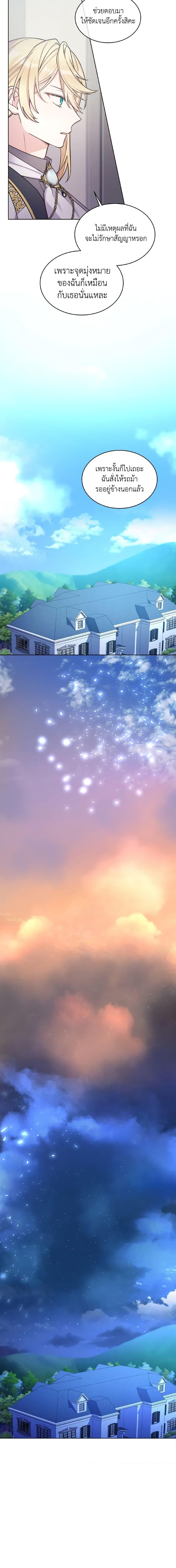 Manga-lc-com อ่านมังงะ อ่านการ์ตูน ออนไลน์ ฟรี May I Kill You, Your Majesty ตอนที่ 1 2 3 4 5 6 7 8 9 10 11 12 13 14 ฟรี ไม่มีโฆษณา Manga-lc - อ่าน มังงะ อ่าน การ์ตูน ออนไลน์ อ่านมังงะ ฟรี