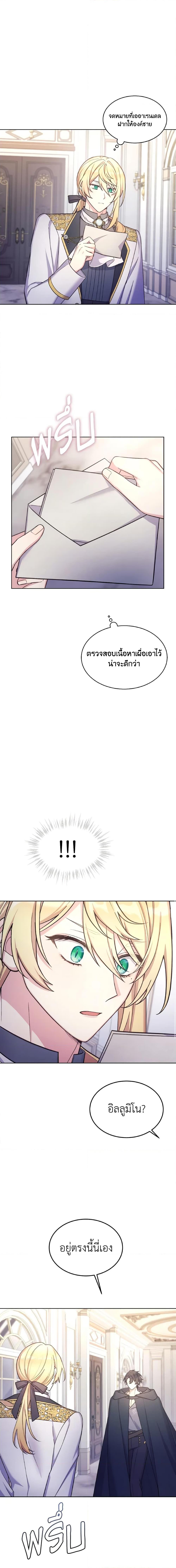 Manga-lc-com อ่านมังงะ อ่านการ์ตูน ออนไลน์ ฟรี May I Kill You, Your Majesty ตอนที่ 1 2 3 4 5 6 7 8 9 10 11 12 13 14 ฟรี ไม่มีโฆษณา Manga-lc - อ่าน มังงะ อ่าน การ์ตูน ออนไลน์ อ่านมังงะ ฟรี